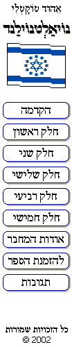 Main Menu